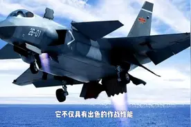歼-26战机：中国自主研发，与F-35B竞争的垂直起降战斗机视频封面