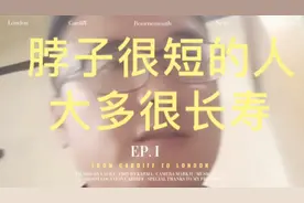 脖子很短的人大多很长寿！视频封面