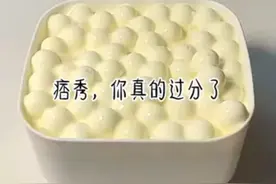 推荐爆笑办公室开除痞秀😏