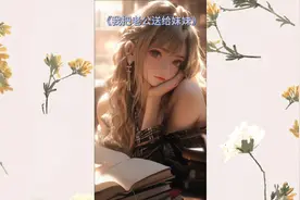 xi视频封面