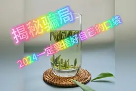 资金盘。又改套路了。捂好自己的口袋