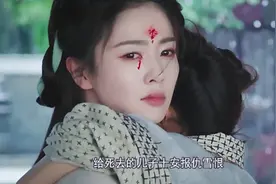 李青月终于恢复记忆变身四灵仙尊，她要再次封印白九思与大打出手