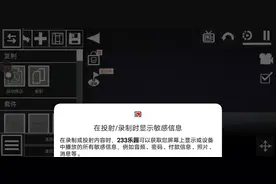 甜瓜游乐场模组