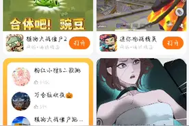 怎么回事233的迷你世界玩不了而且只有他别的游戏都能玩啊啊啊？