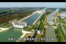 （文化）我国新增4处世界灌溉工程遗产 - 今日头条视频封面