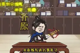 穿越修仙界获得提示之眼，可观看每件物品的隐藏信息