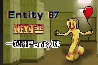 派对客讲解。视频封面