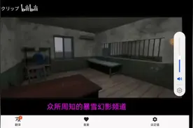 恐怖逃脱第五章2024年冬季出