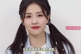 时代少年团演唱会，白鹿惊喜空降，共筑璀璨星光之夜视频封面