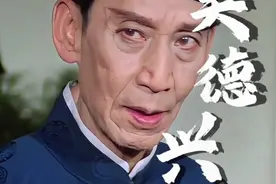 他是在世黄飞鸿，一生为国为民，逝世后被塑金身立庙封神！视频封面