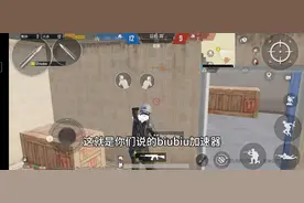 666战神biubiu加速器