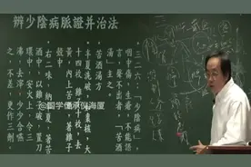 倪师：喉咙问题导致无法说话的原因和两个方子