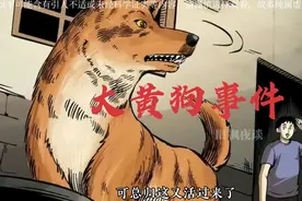 如果你家的狗突然对着空气狂叫，那你千万得留意了