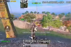 和平科技稳定视频封面