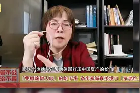 “双标跪辩大师”纷纷下场为李嘉诚卖港口洗地忙！视频封面