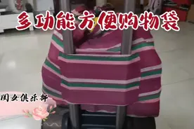 方便出门用的多功能购物袋，一件旧短袖就可以搞定，生活小妙招