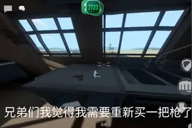 G沙盒小剧场：食人魔番外篇 买枪视频封面