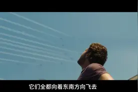 在世界末日 面前人们该何去何从 #末日逃生 #电影解说 #灾难大片视频封面