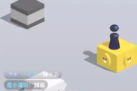 突破了吉尼斯世界纪录@小新跳一跳