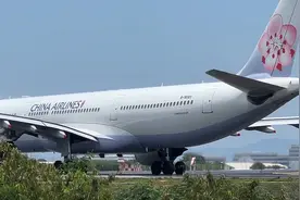 台湾中华航空330，女机长驾驶空客大飞机起飞全过程✈️视频封面