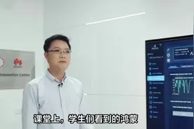 高校鸿蒙人才培养：教材更新与产学合作的双重助力