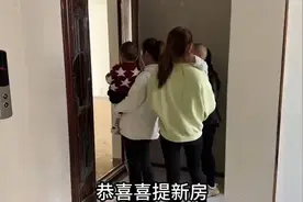 温馨一刻：一家人搬进新家，幸福满满！🏡视频封面