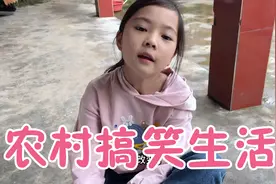 闺女调侃爸爸，语言犀利，搞笑不断，又爱又气，这样闺女你们爱吗视频封面