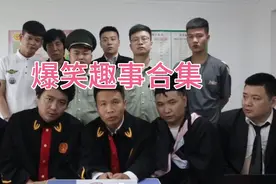 夫妻爆笑对话合集，二龙湖浩哥被浩嫂嫌弃长得丑，浩哥一句话亮了视频封面