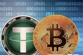 USDT是什么，简单告诉你！