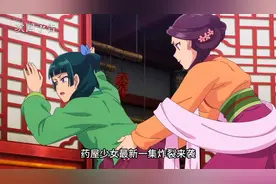 药屋少女最新一集炸裂来袭，壬氏的身份竟然是被掉包的皇太子