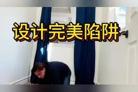 国外大兄弟做了个陷阱，喊来好朋友当小白鼠视频封面