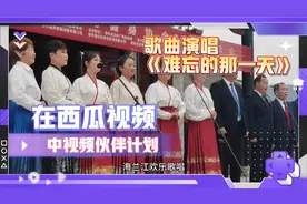 《难忘的哪一天》表述对一段事件或情感的深刻记忆和美好回忆