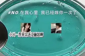 在我心里，我已嫁过你一次视频封面