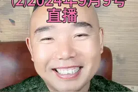 ⑵2024年9月9号直播，快手搜索，虎哥新思维，聆听更多精彩内容