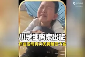 这个小孩太牛逼了吧！！！视频封面