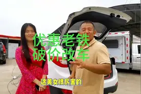 美女连夜驱车一千多公里过来改车，要求一千改个床车。视频封面