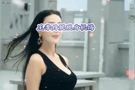 智慧与性感集于一身的王李丹妮