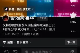 熊出没的主题曲  合集