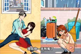 帮助女孩逆袭成功视频封面