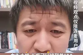 衡水中学前100学霸什么水平？老张：等着享福吧！#张雪峰 #教育 #视频封面