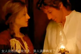 告诉我你心底的那句话，女人说你就是我丈夫，男人满意的笑了视频封面