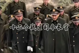 国军12战区总司令 国民党十二战区司令长官视频封面
