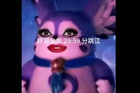 月半猫视频封面