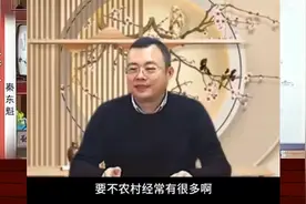 民俗故事：为什么在本命年出事？倒|霉和诸多不顺？视频封面