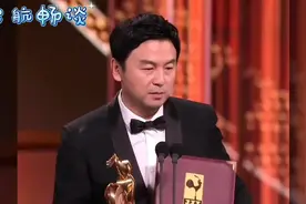 功不唐捐，玉汝于成。雷佳音荣获金鸡奖影帝，获奖感言让人泪目！视频封面