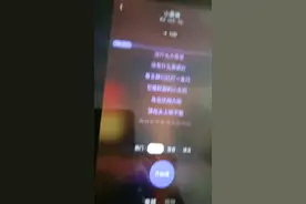 我建议你们下载回森视频封面