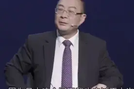 今天移民日本，就像1945年加入伪军，1949年加入国民党视频封面