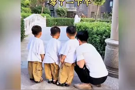 父子四人焦急等待，等了一个下午的温馨瞬间。视频封面
