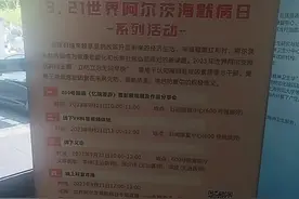 宛平南路600号，既上海精神疾病预防控制中心的600号画廊……视频封面