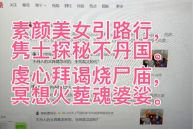 素颜美女引路行 隽士探秘不丹国@虔心拜谒烧尸庙 冥想火塟魂婆娑视频封面